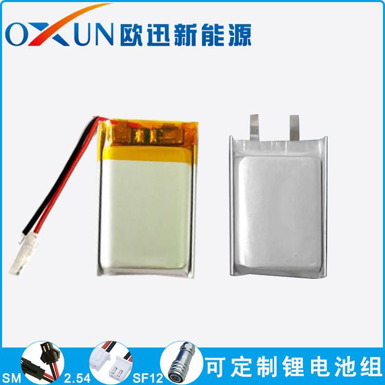  502030 polymer battery 3.7V 250mah beauty instrument electronic scale Bluetooth 5