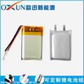  502030 polymer battery 3.7V 250mah beauty instrument electronic scale Bluetooth 5