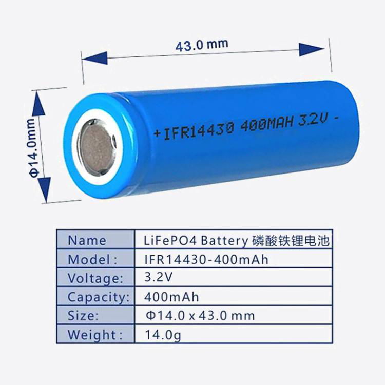 可充電鋰電池IFR14430 3.2V 400mAh磷酸鐵鋰電池 草坪燈 2