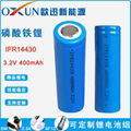 OXUN lithium battery 14430 3.2V400mAh lithium iron phosphate battery lawn lamp 1