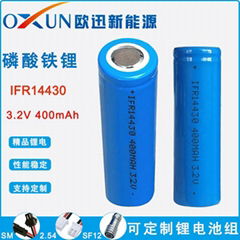 可充电锂电池IFR14430 3.2V 400mAh磷酸铁锂电池 草坪灯