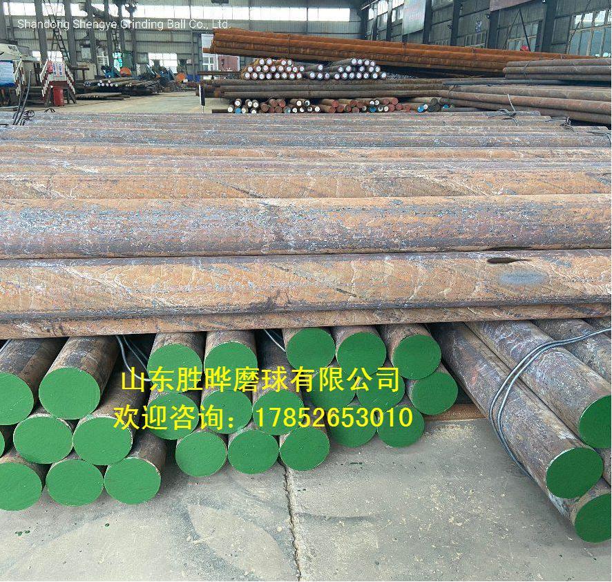 Rod Mill Bar for Steel slag of steel plant 3