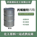丙烯酸羥丙酯27813-02-1