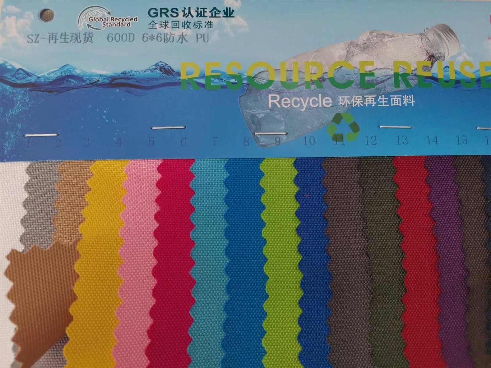 In Stock 600d Eco-friendly GRS recycled polyester 100% RPET 210D 300D 600D 900D  3