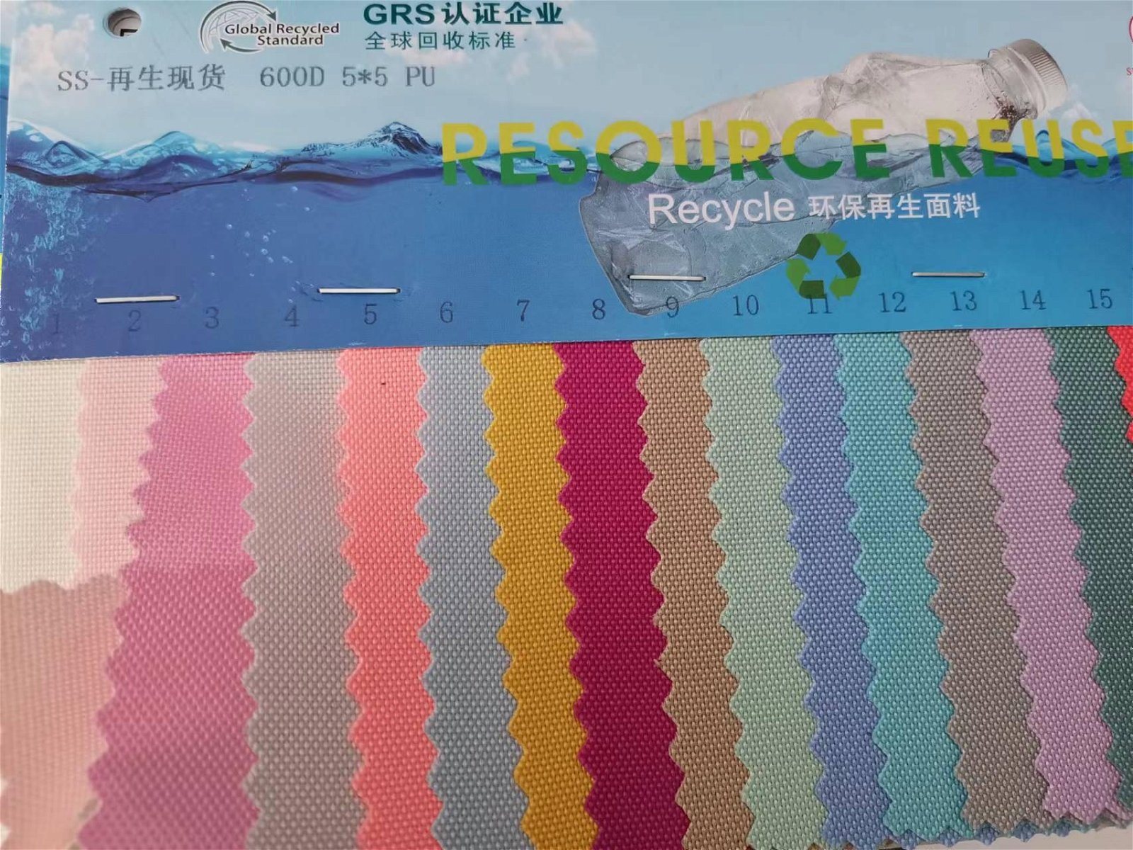 In Stock 600d Eco-friendly GRS recycled polyester 100% RPET 210D 300D 600D 900D  4