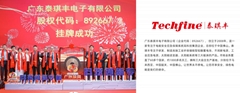 Guangdong Techfine Electronic Co., Ltd. Guangdong Techfine Electronic Co., Ltd.