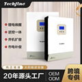 泰琪丰48V5000W内置MPPT离网太阳能逆变器高频光伏逆控一体机 1