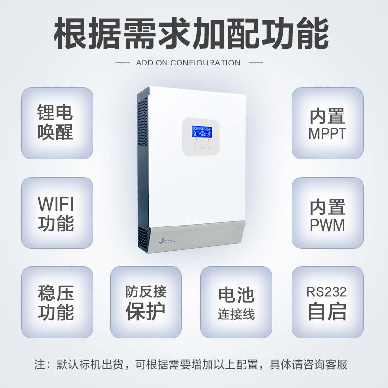 5kw48v solar inverters built in mppt solar charge controller 2