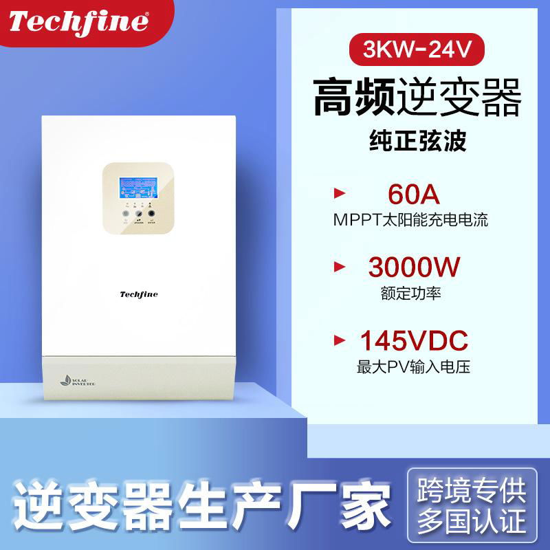 145VDC PV Input 3KVA 3000Watts 24VDC High Frequency Solar Inverter