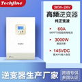 泰琪丰3KW6KVA太阳能离网逆变器内置24VMPPT60A光伏逆控一体机 1