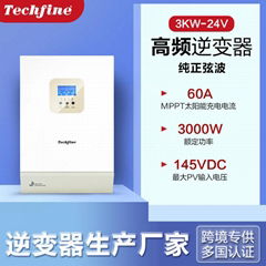 泰琪丰3KW6KVA太阳能离网逆变器内置24VMPPT60A