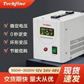 12V24V48V转220V不间断双向逆变器300W纯正弦波升压太阳能逆变器 1