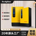 泰琪丰24V3KVA/2400W内置MPPT离网光伏纯正弦波太阳能逆变器一体机 1