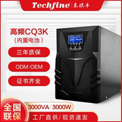 泰琪丰在线高频式ups不间断电源 3kva/3kw电脑服务器应急ups电源