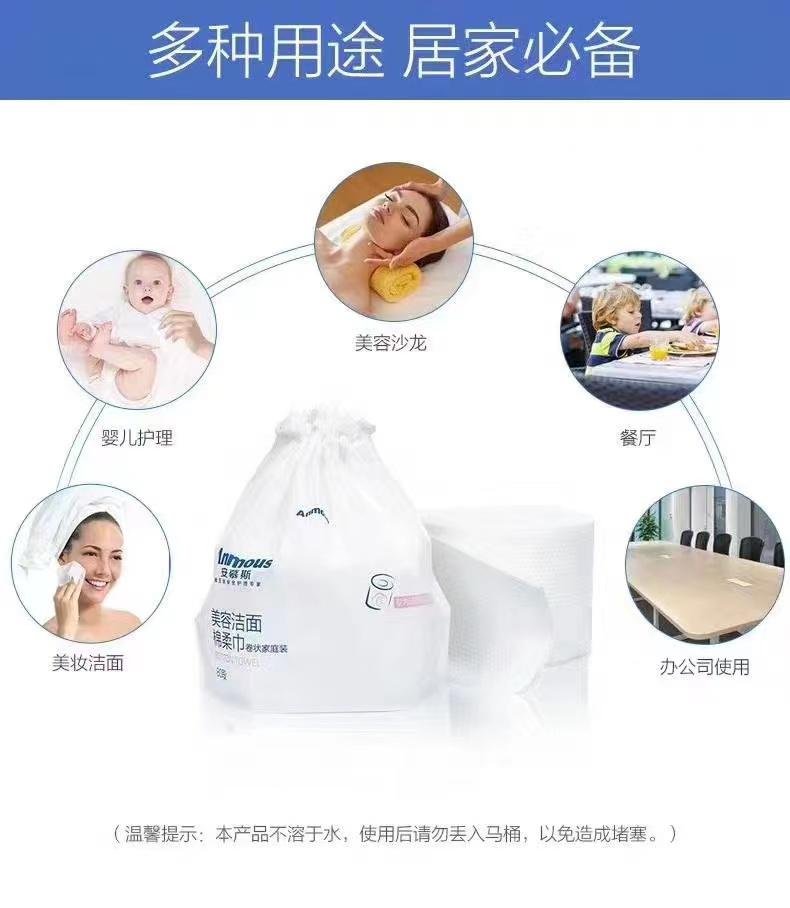 disposable Wet Wipes Nonwoven Materials 4