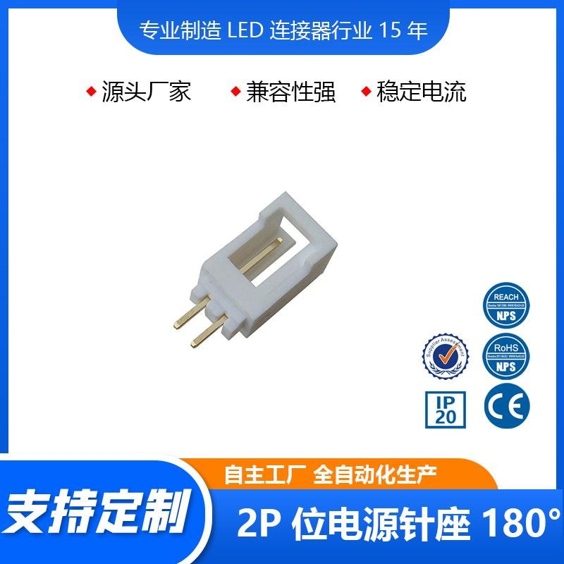LED櫥櫃燈電源專用針座間距2.54/12-24V杜邦排插針座插針批發價 4
