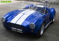 Widened Cobra Car with Trunk Adult and