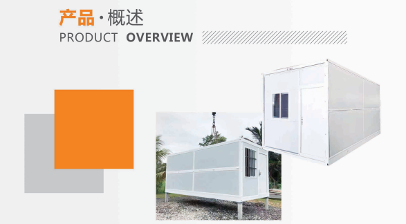 Folding container house Folding container house mobile house 5