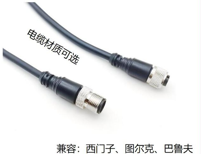 M12/M8带线防水连接器  航空电缆插头插座 2
