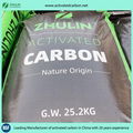 Granular, Powder, Pellet Type Coal/Coconut/Wood Based Activated Carbon for Gas P 5