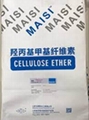 best selling of hpmc industrial grade high quality chemical powder 3
