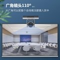 USB免驅攝像頭 廣角會議攝像機 遠程網絡會議 2