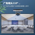 USB免驱摄像头 广角会议摄像机 远程网络会议 2