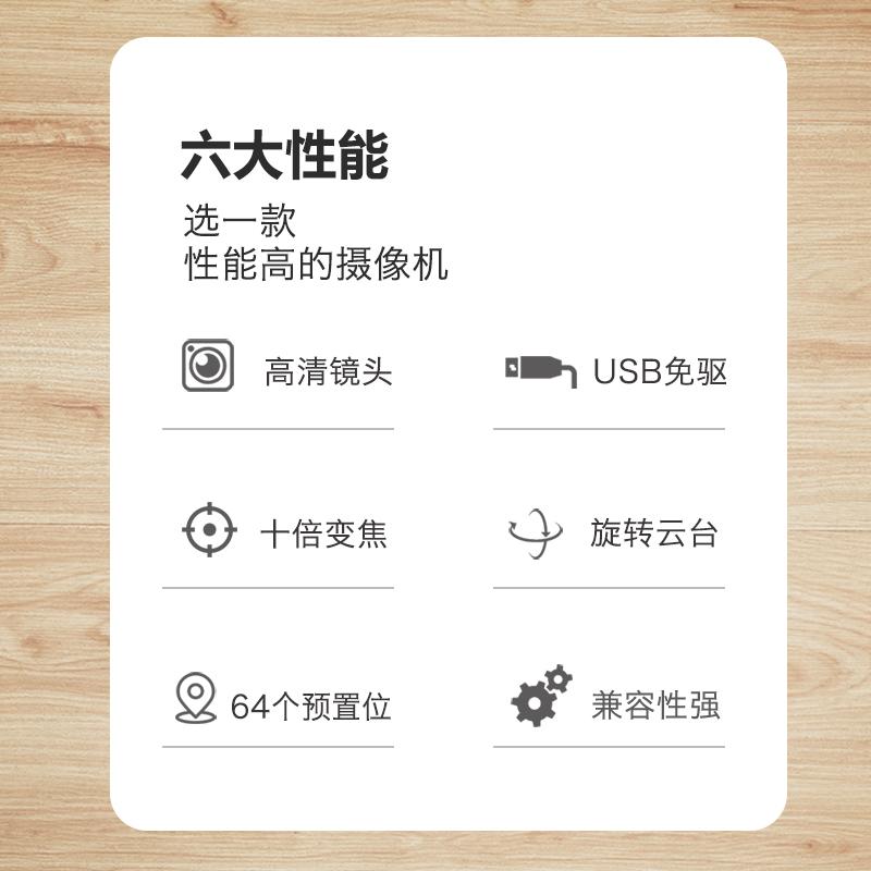 廣角會議攝像機 遠程網絡會議 會議系統 5