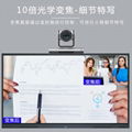 1080P高清視頻影像錄播系統 視頻會議攝像機 4