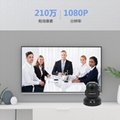 1080P高清会议摄像机 USB免驱摄像头 广角会议摄像机 2