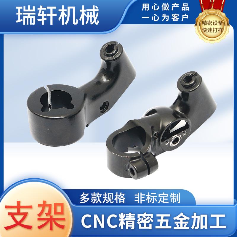支架 2
