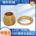 Brass parts Custom machining of