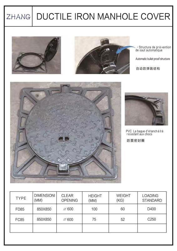 D400 Ductile iron manhole cover  2