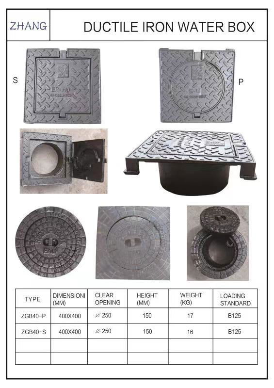 Ductile iron water box 2