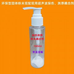 Solid powder ultrasonic couplant