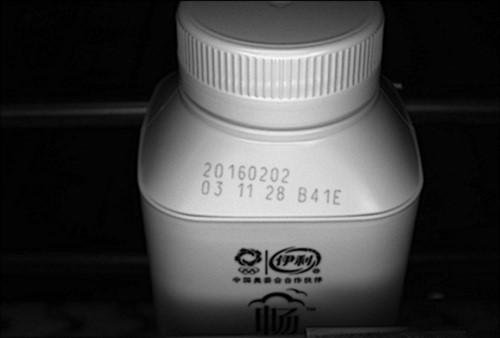 优海酸奶激光打印日期检测