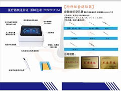 湖州露湖鄱生物科技有限公司