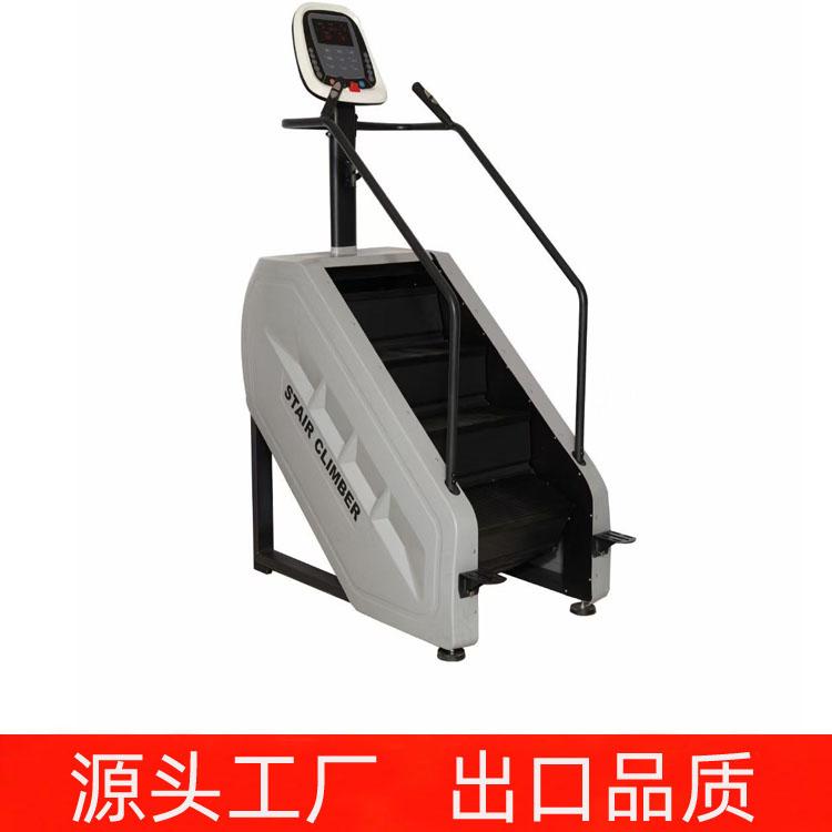 stair climber商用健身器材樓梯機出口非洲