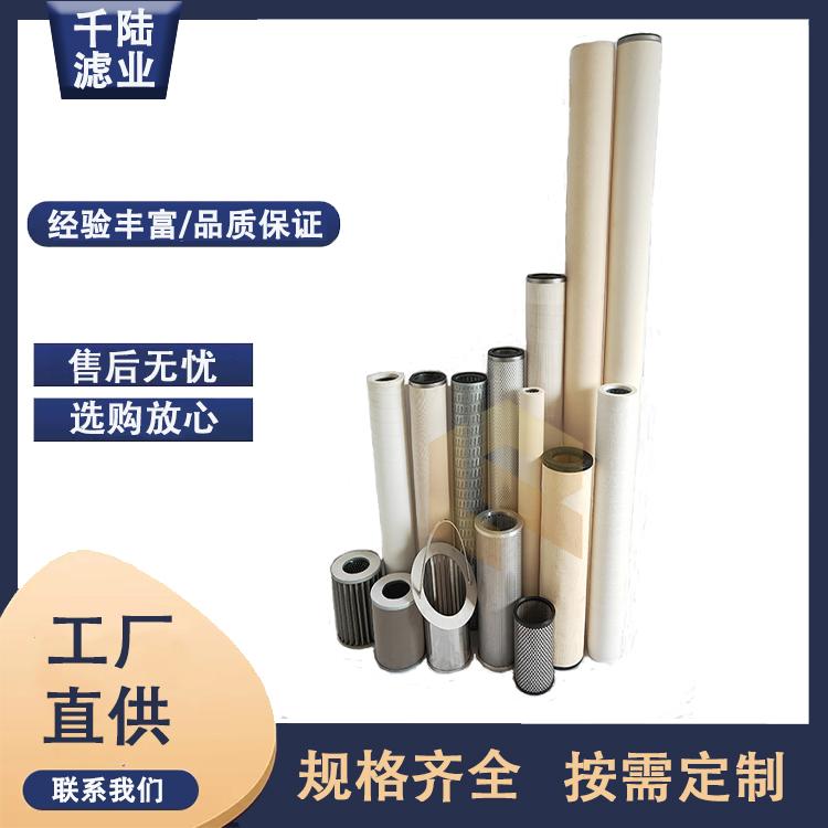 供應天然氣聚結過濾器濾芯 燃氣管道氣液分離濾芯 3