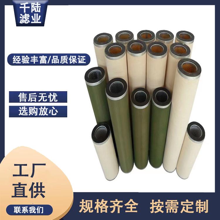 供應天然氣聚結過濾器濾芯 燃氣管道氣液分離濾芯 4