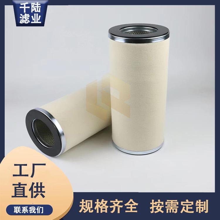 供應天然氣聚結過濾器濾芯 燃氣管道氣液分離濾芯 5