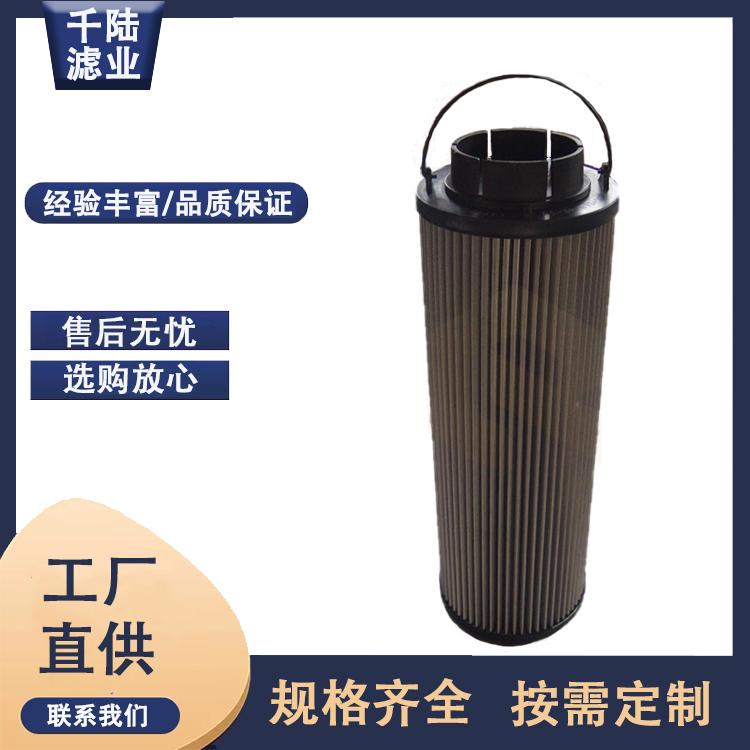 千陸 1300R020BN4HC替代HYDAC賀德克電廠液壓濾芯 2