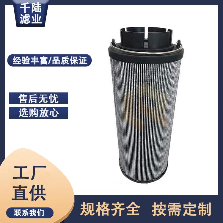千陸 1300R020BN4HC替代HYDAC賀德克電廠液壓濾芯 3