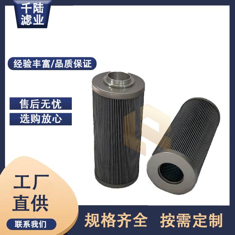 替代承天倍达汽轮机滤芯GL-110*160-10P 千陆生产 3