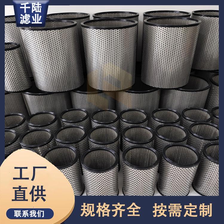 燃氣煤氣管道濾芯GYQ-100A  GYQ200千陸天然氣濾芯 2