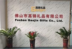 Foshan Gaojin Gifts Co., Ltd Foshan Gaojin Gifts Co., Ltd