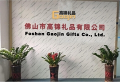 Foshan Gaojin Gifts Co., Ltd