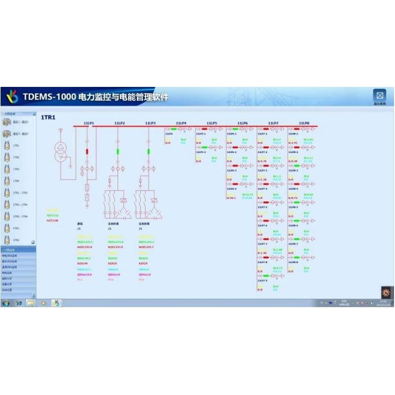 妥迪TDEMS-1000電力監控電能管理系統本地版電力數據實時監視 3