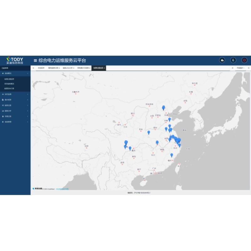 妥迪TDEMS-5000綜合電力運維服務云平台 3