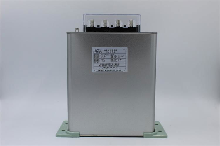  BKMJ0.45-25-3自愈式低压并联电力电容 2